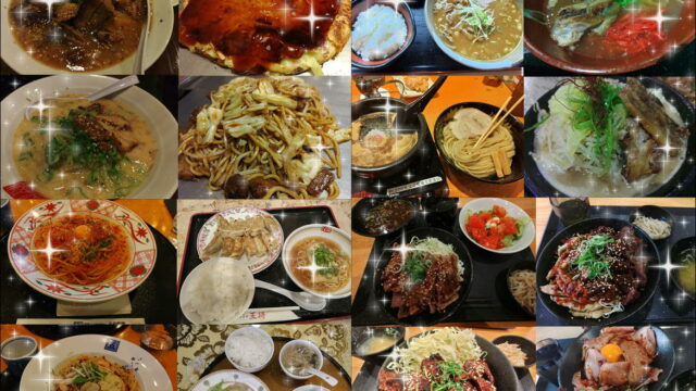 河本の、偏った食事のお写真です。