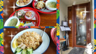 地元、明石にある、タイ料理、中華とランチのお写真です。