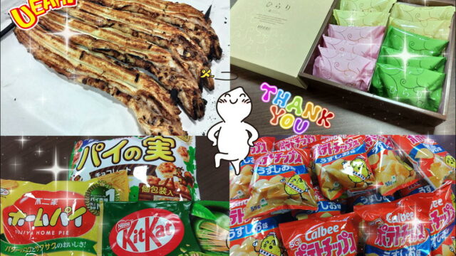 明石西店　お客様や業者さんより頂いた、差し入れのお写真です。