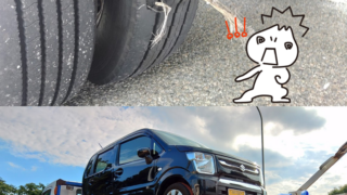 高速走行時に積載車のタイヤがバーストした際のお写真です。