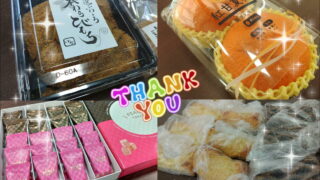 明石西店で頂いた、差し入れやお土産のお写真です。
