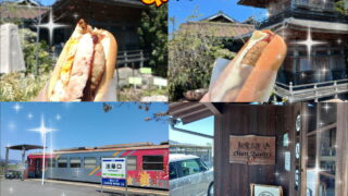 今屋のハンバーガーさんに寄ってきました！
