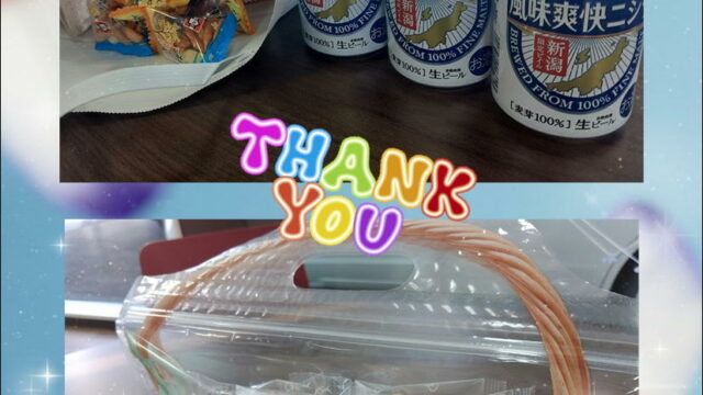 明石西店　有難い頂き物の写真です。
