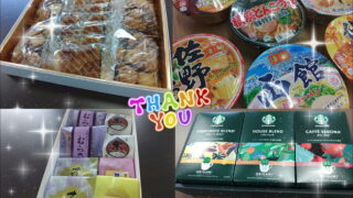 明石西店で頂いた、有難い差し入れのお写真です。