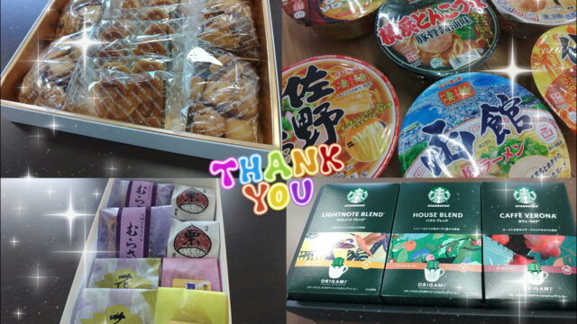 明石西店で頂いた、有難い差し入れのお写真です。