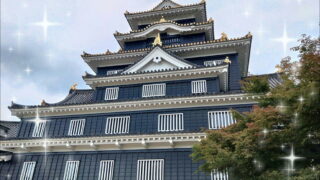 明石西店　河本のちょっとお出掛け。お城のお写真です。