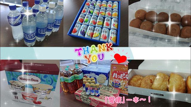 明石西店　色々な頂き物のお写真です。