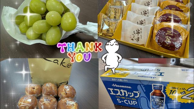 明石西店　お客様や、業者の方より色々と頂きました。