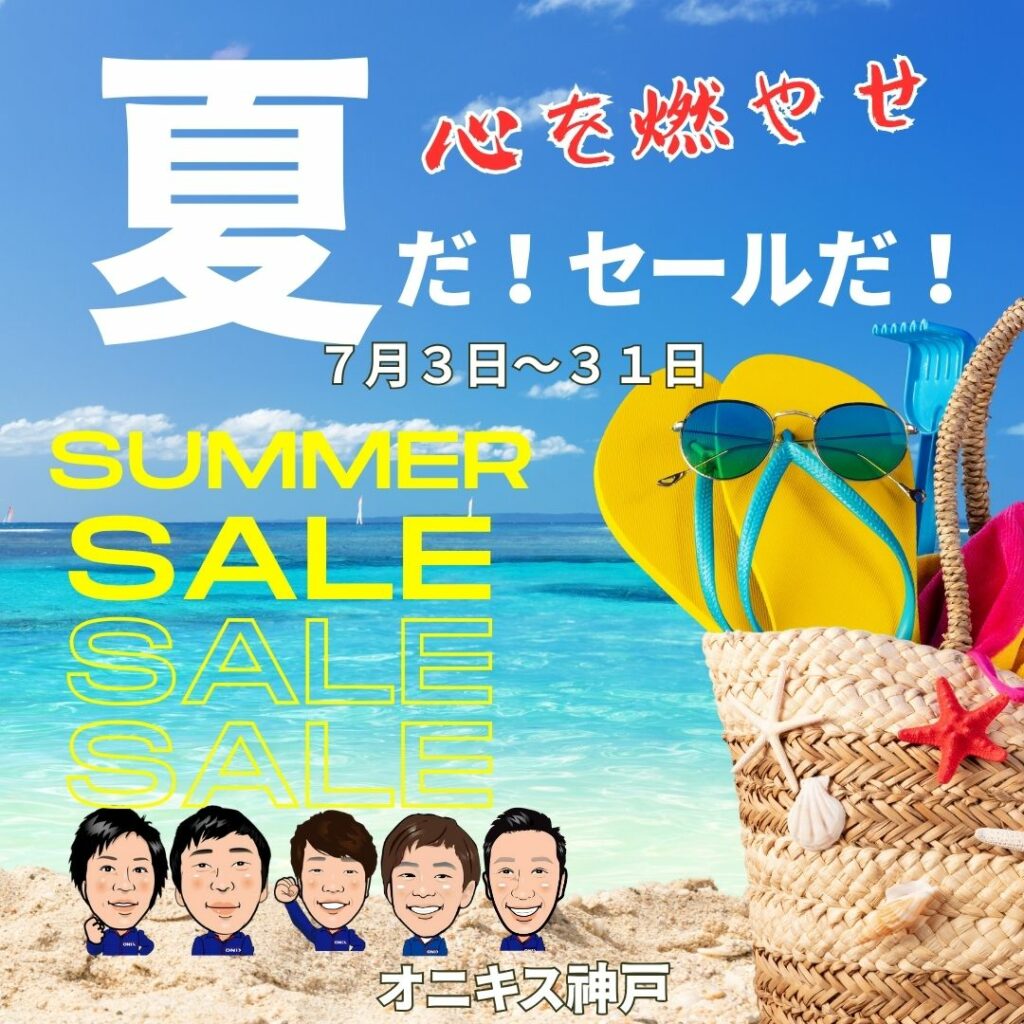 2025年7月のイベント告知
