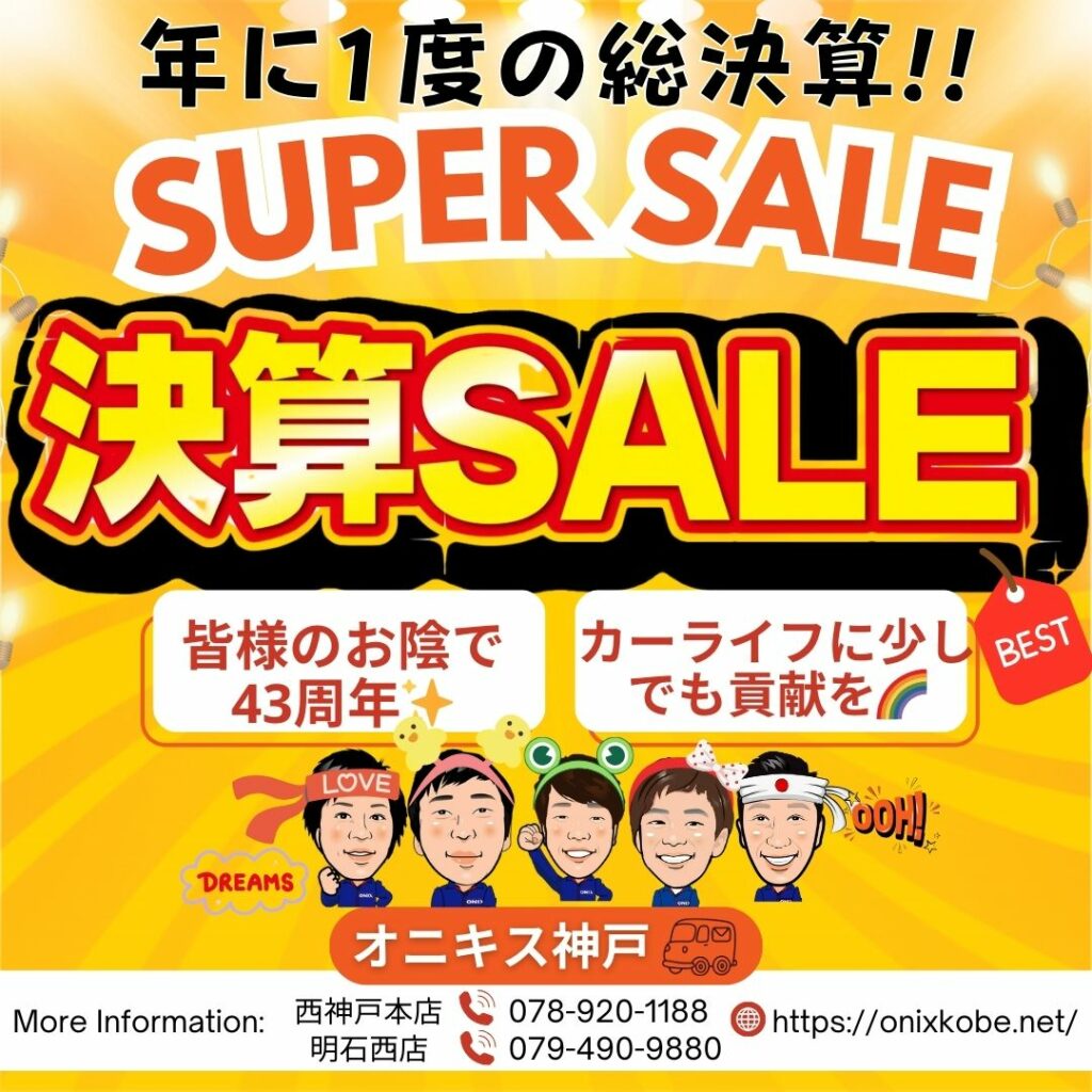 2026年3月イベント写真