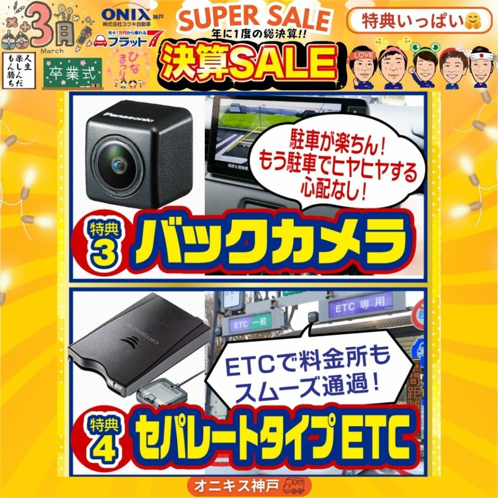 2026年総決算イベント写真