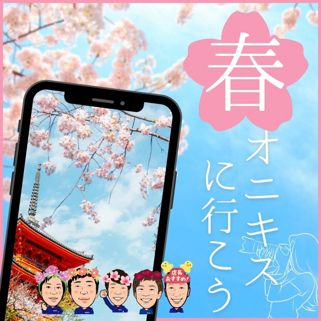 2026年4月イベント写真