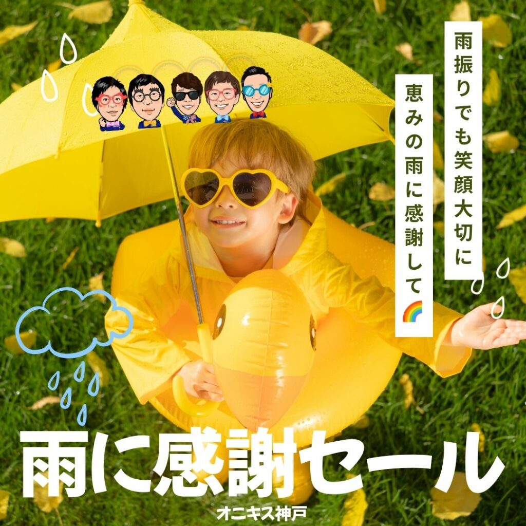 2026年6月イベント写真