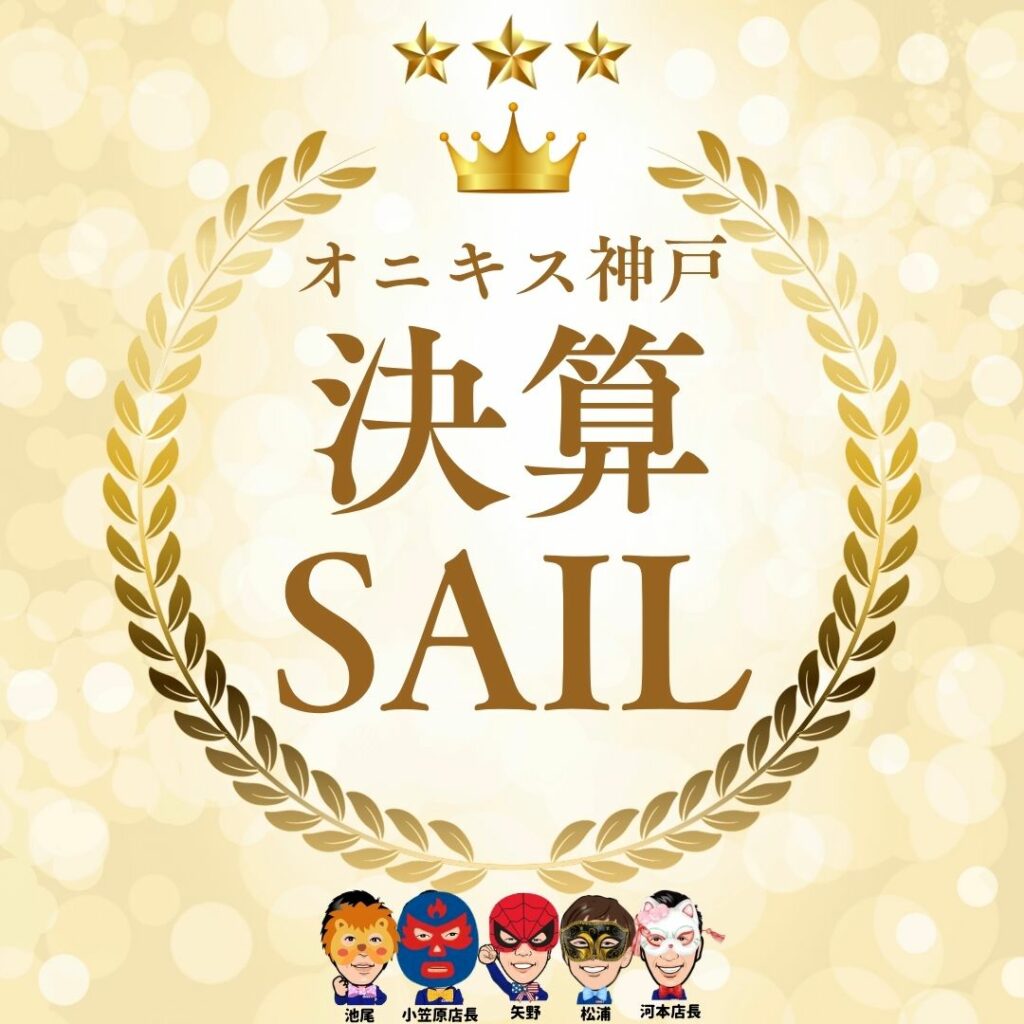 2026年9月イベント写真