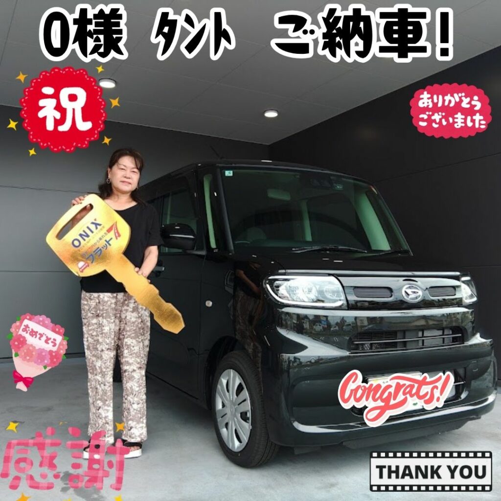 明石市　新車　タント　Ｏ様　ご納車！！