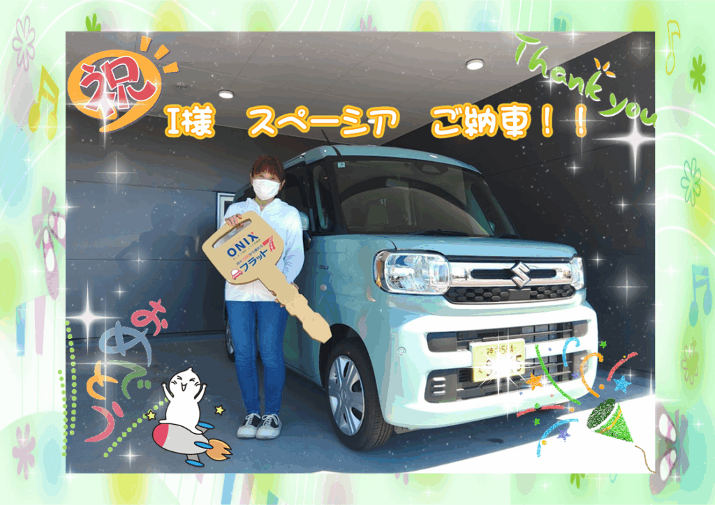 神戸市　新車　スペーシア　I様　ご納車！！
