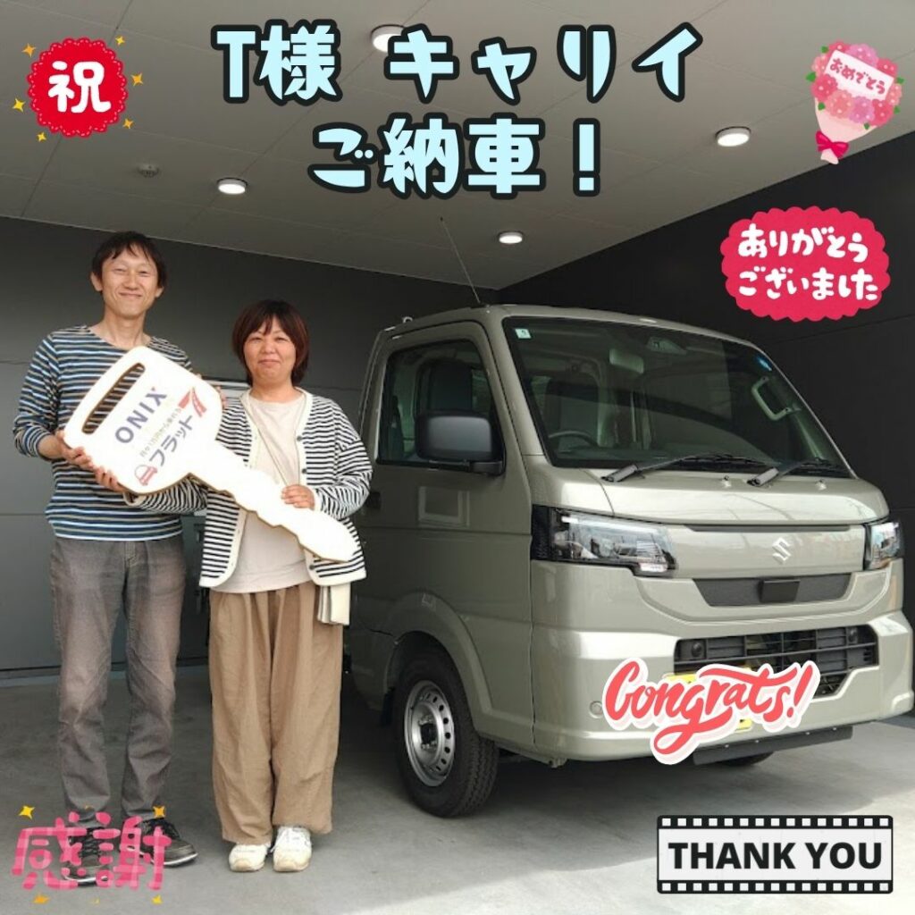 明石市　新車　新型キャリイ　T様　ご納車！！