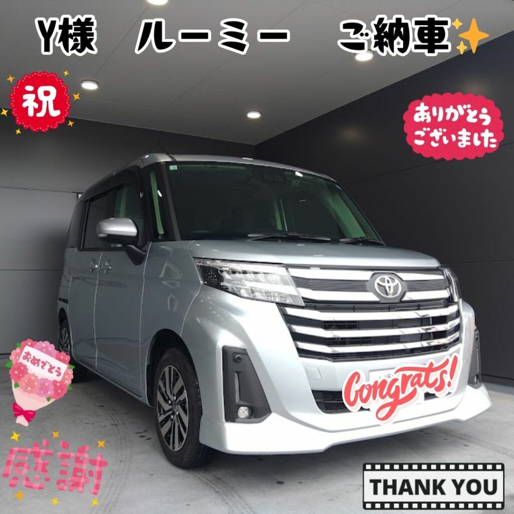 明石市　新車　Y様　ルーミー　ご納車！！