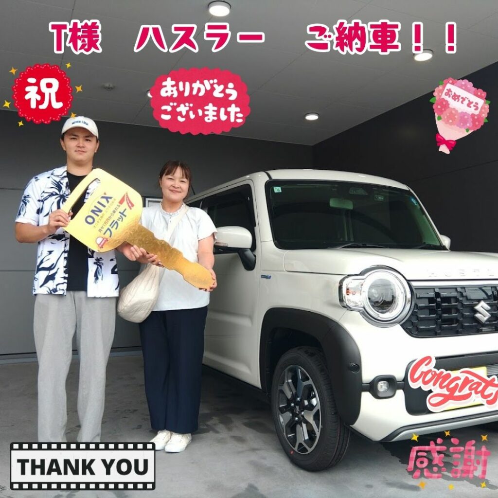 明石市　新車　Ｔ様　新型ハスラーご納車！！