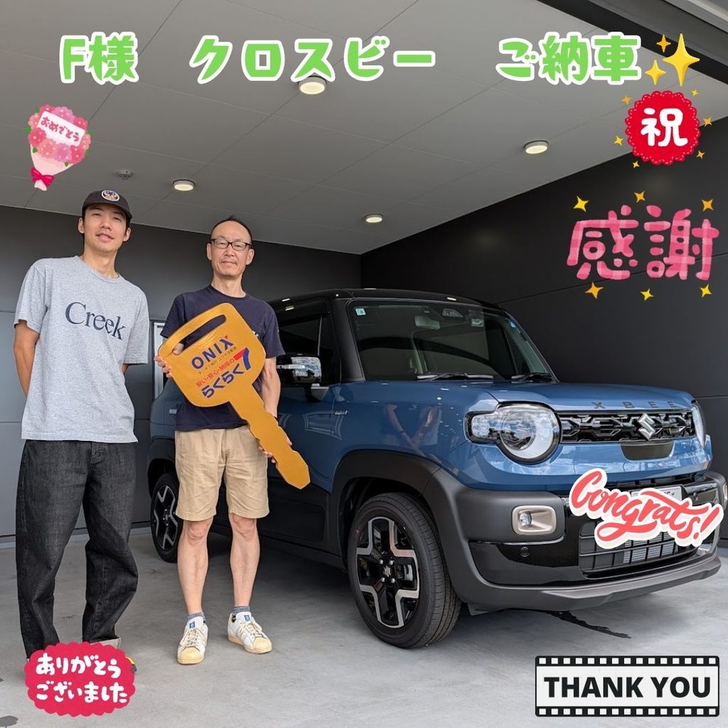 明石市　新車　クロスビー　F様　ご納車！！