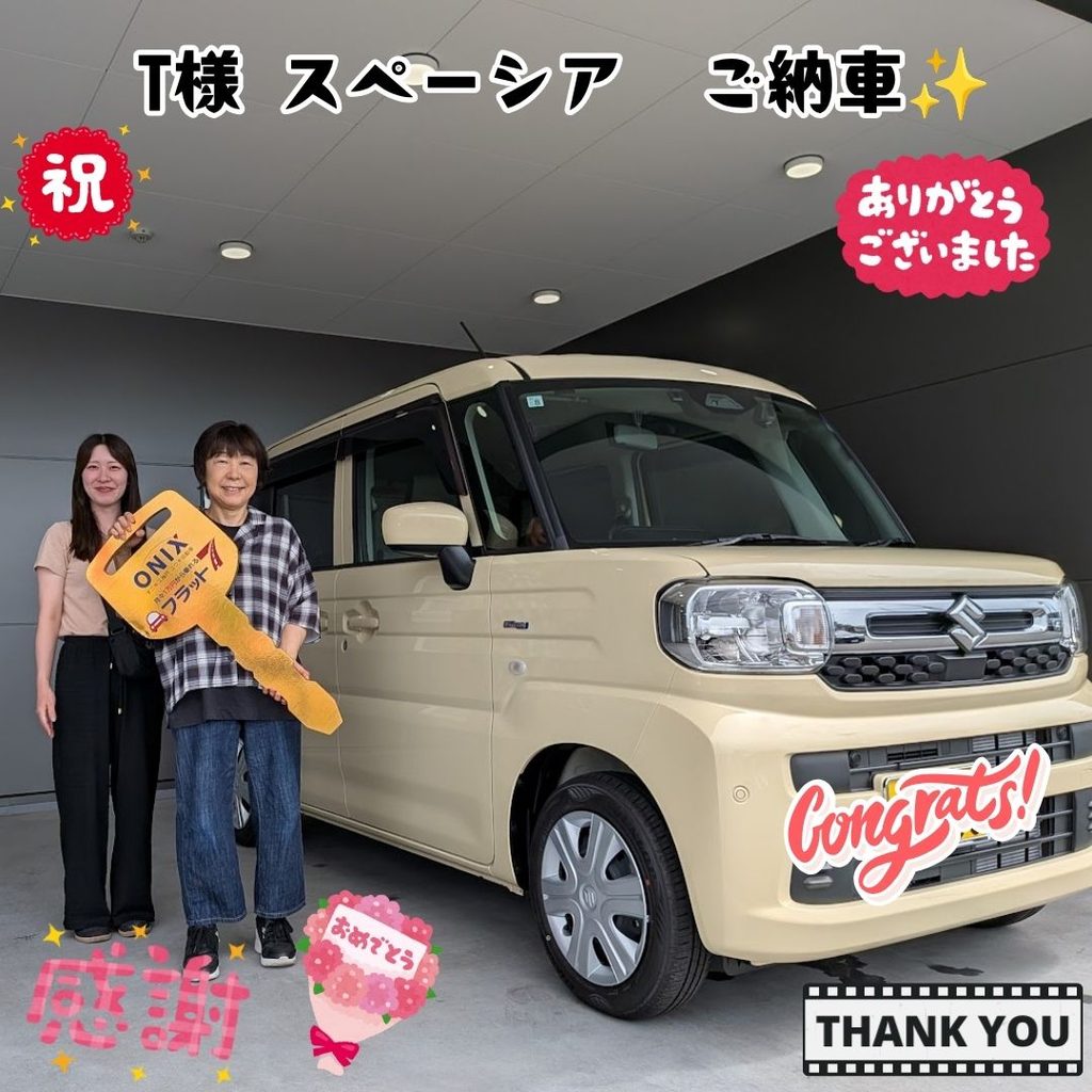 加古川市　新車　スペーシア　Ｔ様　ご納車！！　