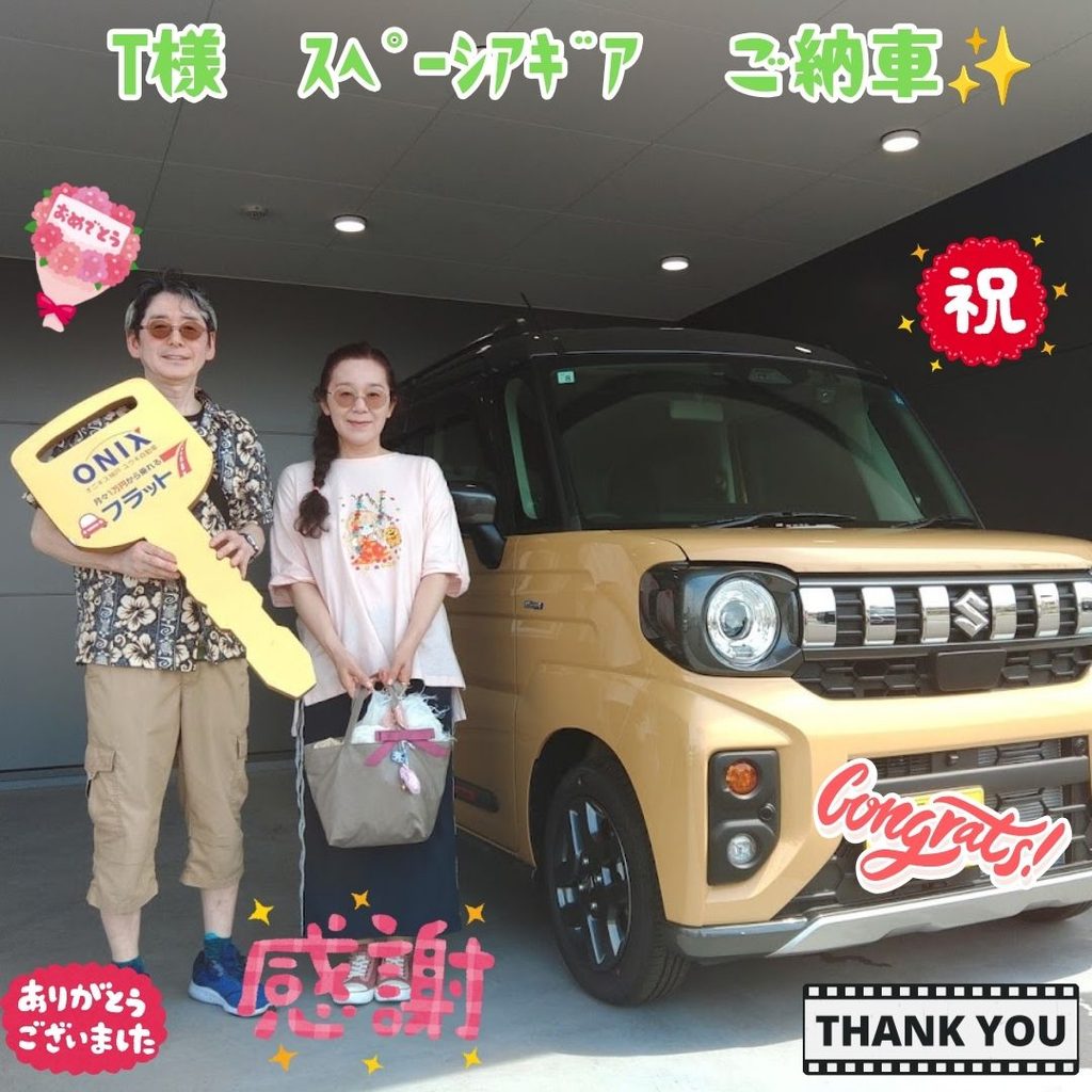 明石市　新車　スペーシアギア　T様　ご納車！