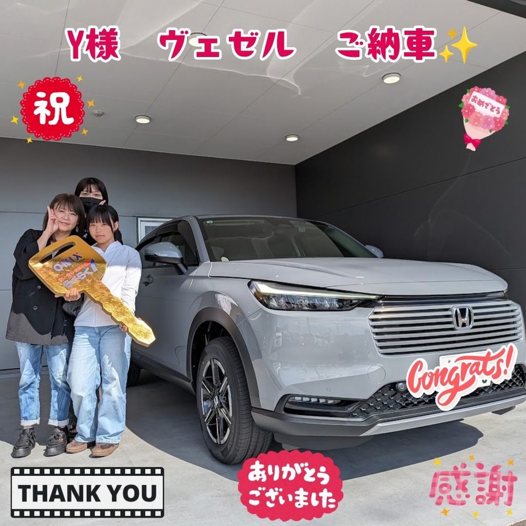 明石市　新車　ヴェゼル　Y様　ご納車！！