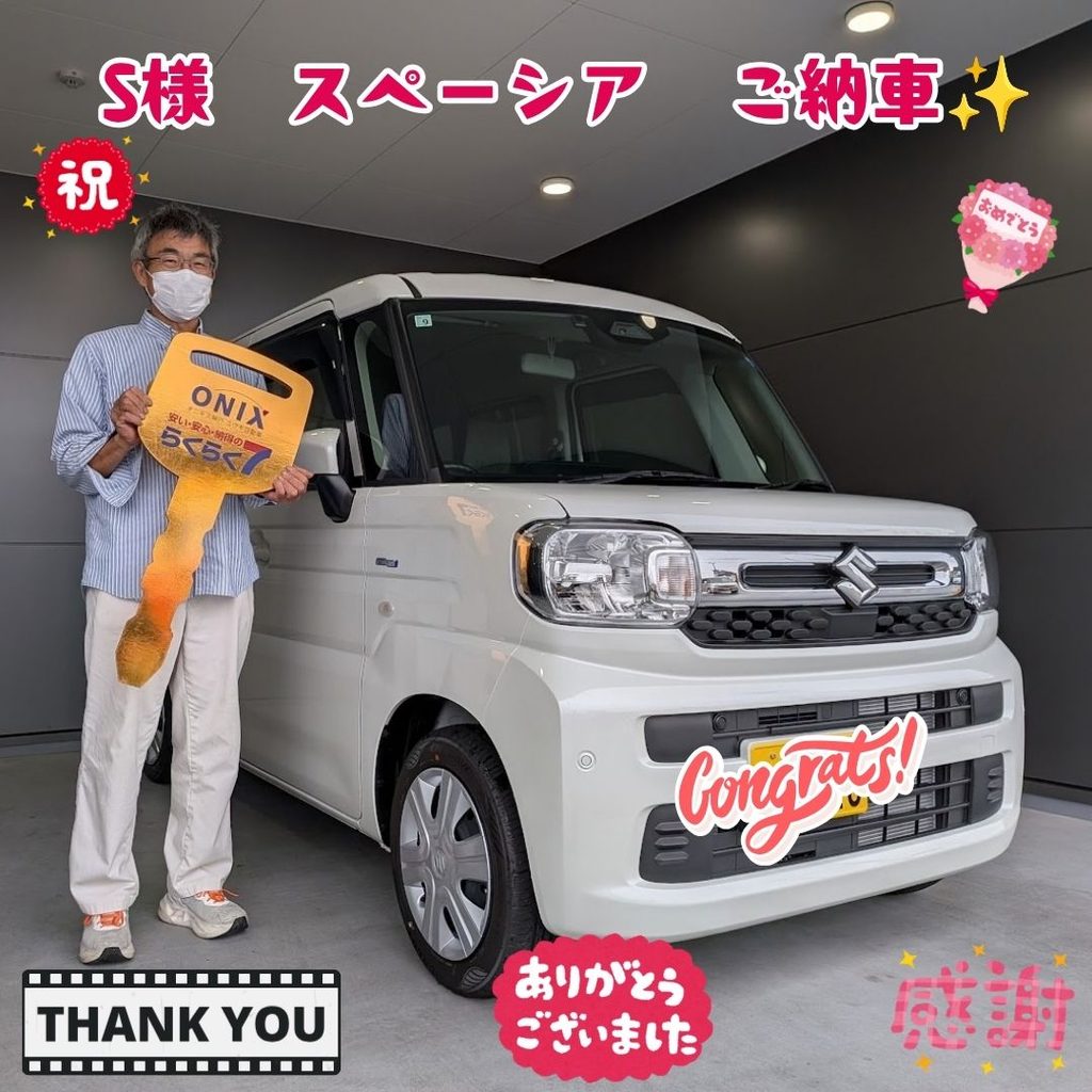 明石市　新車　Ｓ様　スペーシア　ご納車！！